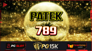 ทางเข้าpg slot auto มือถือ PATEK789 slot wallet ฝาก10รับ100 ค่ายเกมสล็อต เครดิตฟรี PG15K ที่ได้การตอบรับเป็นอย่างดี ฝากถอน true wallet