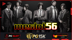 meslot56