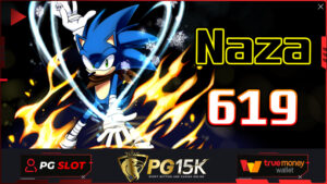 Naza619 สมัคร เกมสล็อตใหม่ล่าสุด ฟรีเครดิต สมัครขั้นต่ำเพียง1บาท Naza619 สล็อตฝากถอนไม่มีขั้นต่ํา PG15K เว็บสล็อต เปิดใหม่ 2024 ล่าสุด