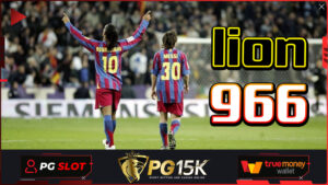 lion966 เว็บสล็อตใหม่ล่าสุด เว็บตรง โบนัสฟรี 100 สล็อต PG15K เกมสล็อตที่แตกง่ายที่สุด ทางเข้า เว็บ PG15K SLOT TRUE WALLET ปลอดภัย 100%
