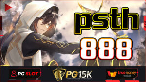เว็บ PG15K SLOT TRUE WALLET ปลอดภัย 100% สล็อตแตกง่ายที่สุด โบนัสเยอะที่สุด psth888 ทดลอง เล่น สล็อตใหม่ มาแรง PG15K เครดิตฟรี