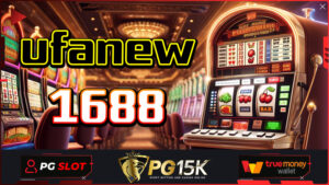 PG15K ลุ้นรับเงินโบนัสฟรี 100 ทันที ฝากถอน ไม่มีขั้นต่ำ