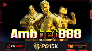 Ambbet888 Superslot wallet สล็อตเว็บตรง PG15K ฝากถอน วอเลท เว็บตรง PG15K True Wallet เว็บสล็อตใหม่ล่าสุด เว็บตรง