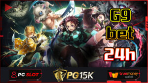 เว็บสล็อตแตกง่ายที่สุด2024 PG15K เครดิตฟรี SLOT PG TRUE WALLET