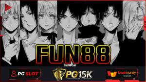 เว็บสล็อต เปิดใหม่ 2024 ล่าสุด รวมเว็บสล็อต ฝาก-ถอน true wallet fun88 เว็บสล็อต เปิดใหม่ เครดิตฟรี ไม่ต้องฝาก