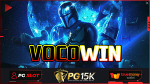 เว็บตรง มั่นคง ปลอดภัย ไม่ล็อคยูส สล็อต VOCOWIN PG SLOT โบนัสเพียบ PG15K slot wallet ฝาก10รับ100 สล็อตใหม่ มาแรง