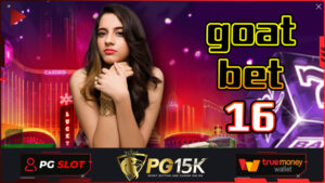 goatbet16 สล็อต pg เว็บตรง ไม่ผ่านเอเย่นต์ แจก โบนัส PG15K เว็บดีเว็บดัง PG15K pg slot สล็อตเว็บตรงไม่ผ่านเอเย่นต์ ไม่มี ขั้นต่ำ
