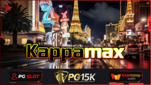 Kappamax slot wallet ฝาก10รับ100 สล็อตเว็บตรง PG15K ฝากถอน วอเลท PG15K เครดิตฟรี สล็อตพีจีแตกง่าย เกมสล็อตที่แตกง่ายที่สุด Kappa max โบนัสฟรี