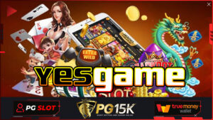 เกมสล็อต ออนไลน์ ได้เงินจริง yesgame slot online pg15k เว็บ พนันที่เชื่อถือได้ เกมพนันออนไลน์ สล็อต ค่ายเกมสล็อต PG15K เล่นสล็อตฟรี