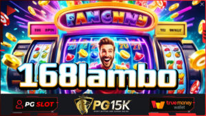 สล็อตเครดิตฟรี 168lambo สมัครสมาชิก PG15K สล็อตเว็บตรง ฟรีเครดิต pg เว็บตรง ไม่ผ่านเอเย่นต์ แจก โบนัส สมัครสมาชิก สล็อตเว็บตรง ฟรีเครดิต